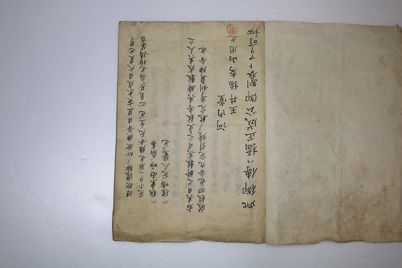 三密堂書店 / 周易六用占