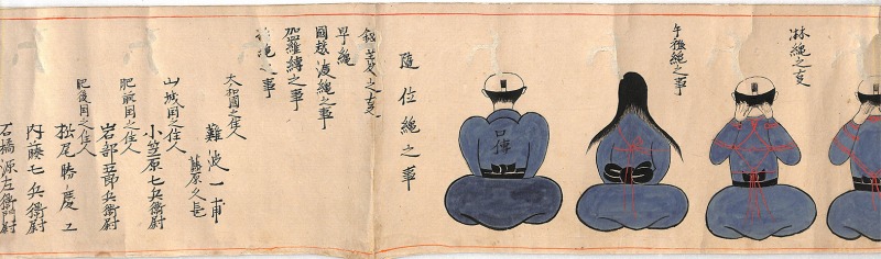 三密堂書店 / 難波一甫流